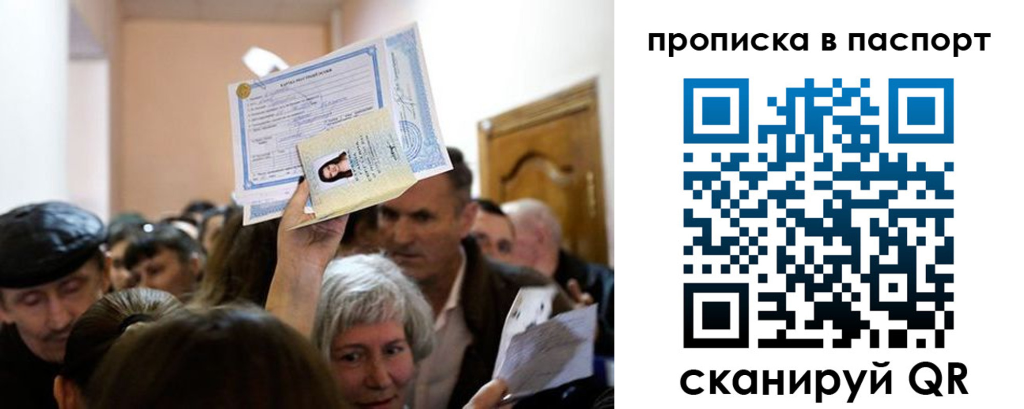 временная регистрация госуслуги в Узловой