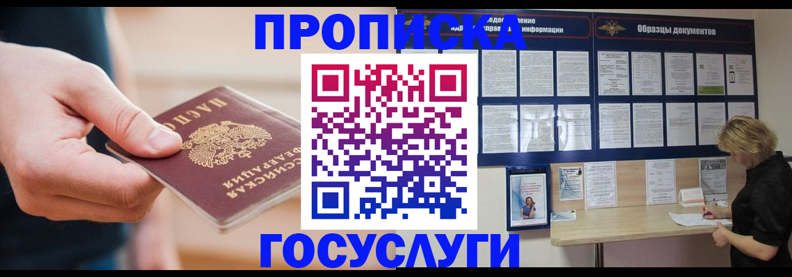 регистрация в Узловой